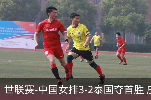 世联赛-中国女排3-2泰国夺首胜 庄宇珊狂轰21分冠全场