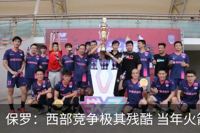 保罗：西部竞争极其残酷 当年火箭22连胜&排名也只前进了一两名