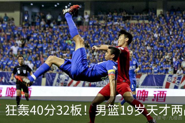狂轰40分32板！男篮19岁天才两战杀疯了：下一个胡金秋就是他了？