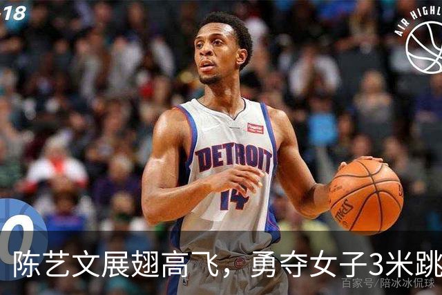 陈艺文展翅高飞，勇夺女子3米跳板桂冠