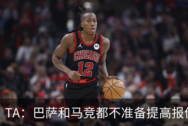 TA：巴萨和马竞都不准备提高报价，皇马正在推进免签31岁B席